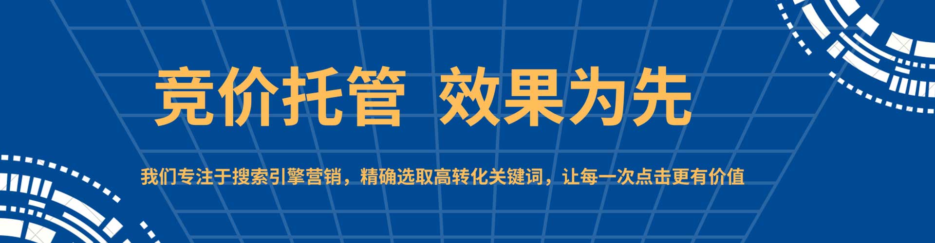 类乌齐sem主管